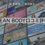 LEAN BODY